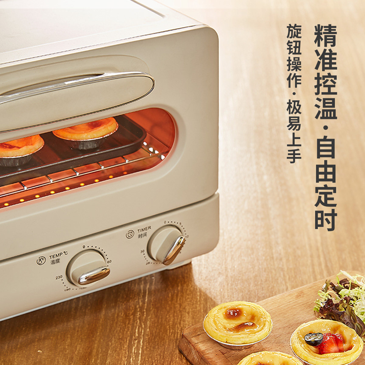日本の倾厨迷你家用小型烘培小烤箱 倾厨电烤箱