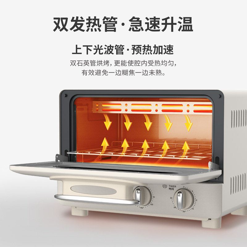 日本の倾厨迷你家用小型烘培小烤箱 倾厨电烤箱