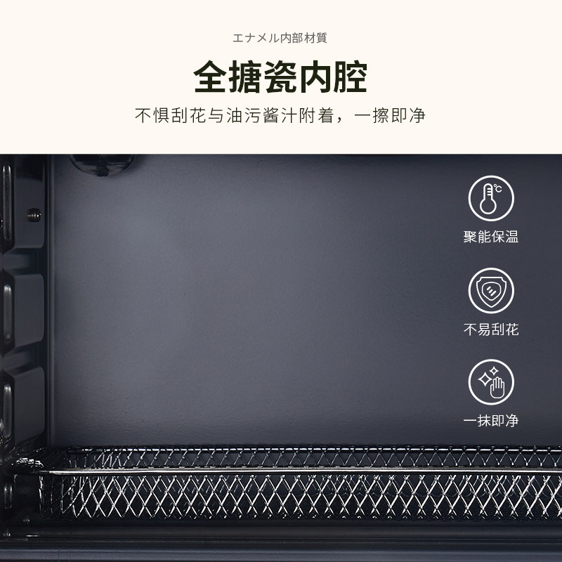 日本倾厨空气炸家用小型台式小烤箱 倾厨电烤箱