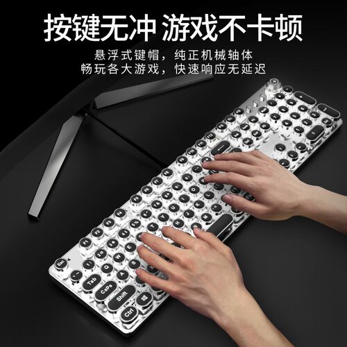 前行者复古朋克机械键盘有线发光游戏办公青轴电脑笔记本键鼠套装 - 图2