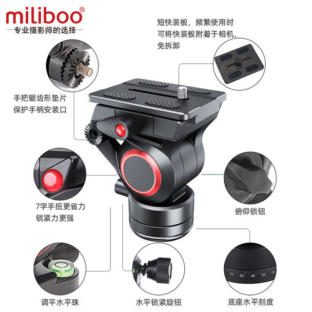 Miliboo overhead crossbar tripod