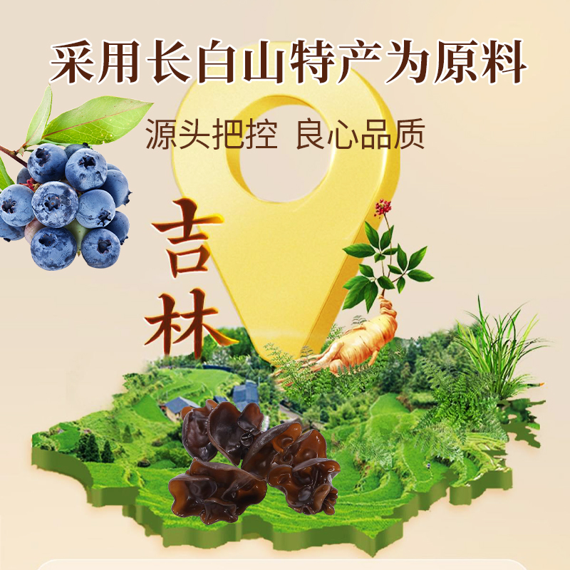 长白山人参蜂蜜糖果蒲公英软糖高档礼盒装东北特产大全吉林送礼品 - 图0