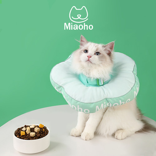 Miaoho花朵宠物猫狗伊莉莎白圈全新防挣脱防卡猫设计新款升级-图3