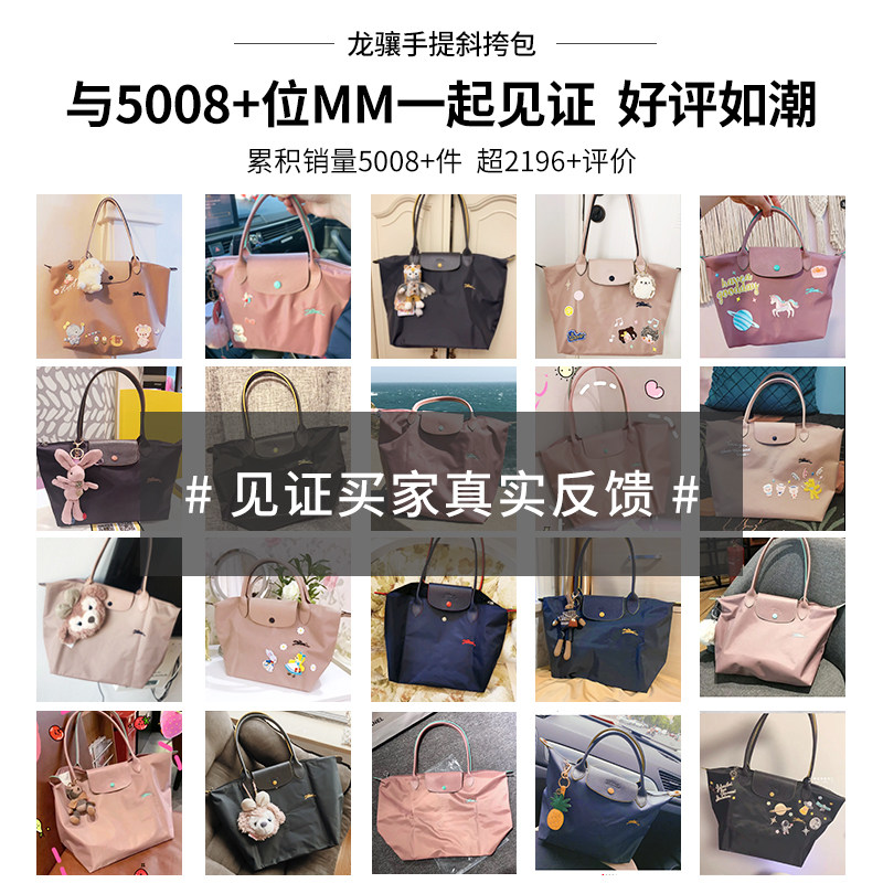 法国龙骧包新款70周年限定款饺子包 LC龙骧法国正品女士包袋