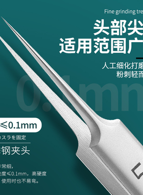 超尖5号黑头专用闭口痘疮粉刺针