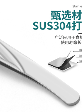 不锈钢细胞夹刮黑头镊子工具套装