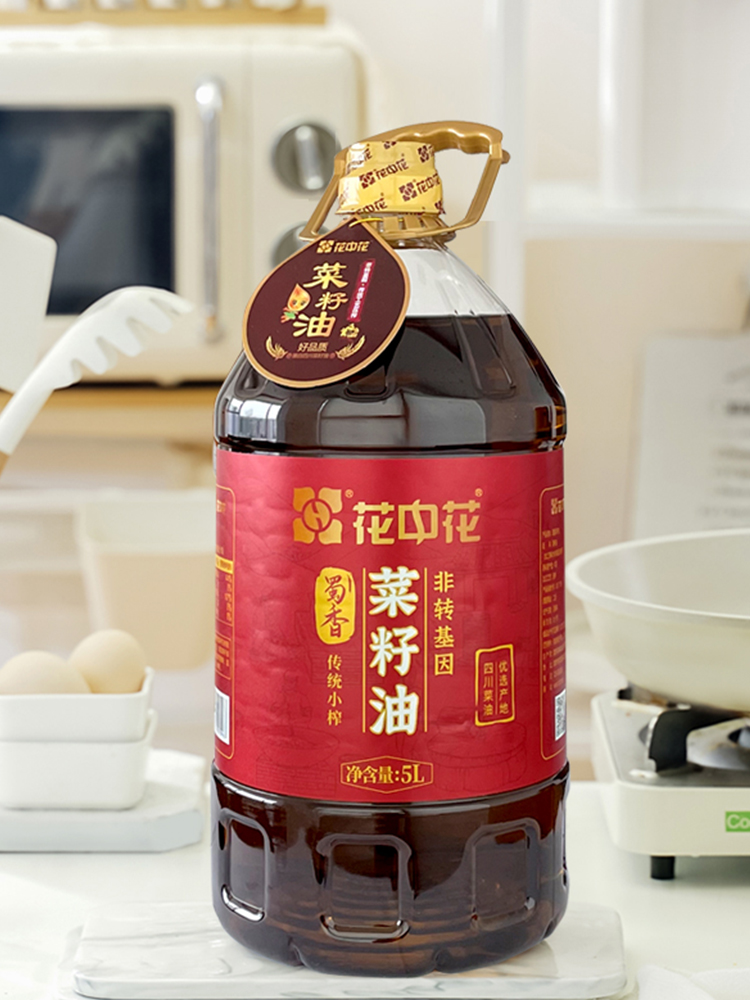 有签到~花中花蜀香菜籽油食用油5L
