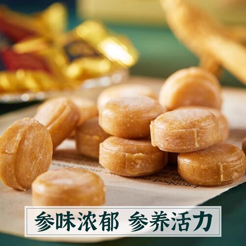 【日常养生】原装进口 大山行西洋参硬糖227克加拿大花旗参滋补 - 图0