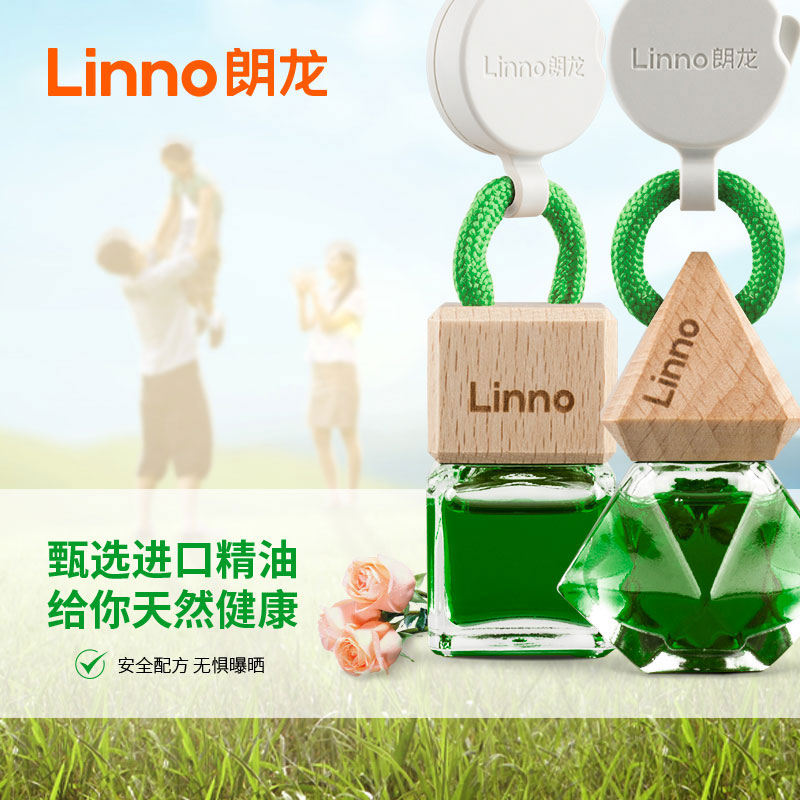 linno朗龙车载香水汽车香薰高档摆件挂件净味持久淡香装饰悬挂式 - 图1