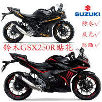 Apply Suzuki gsx250r Applid Car Sticker Motorcycle Retrofit Rahua Waterproof Reflective Sticker Body Prints