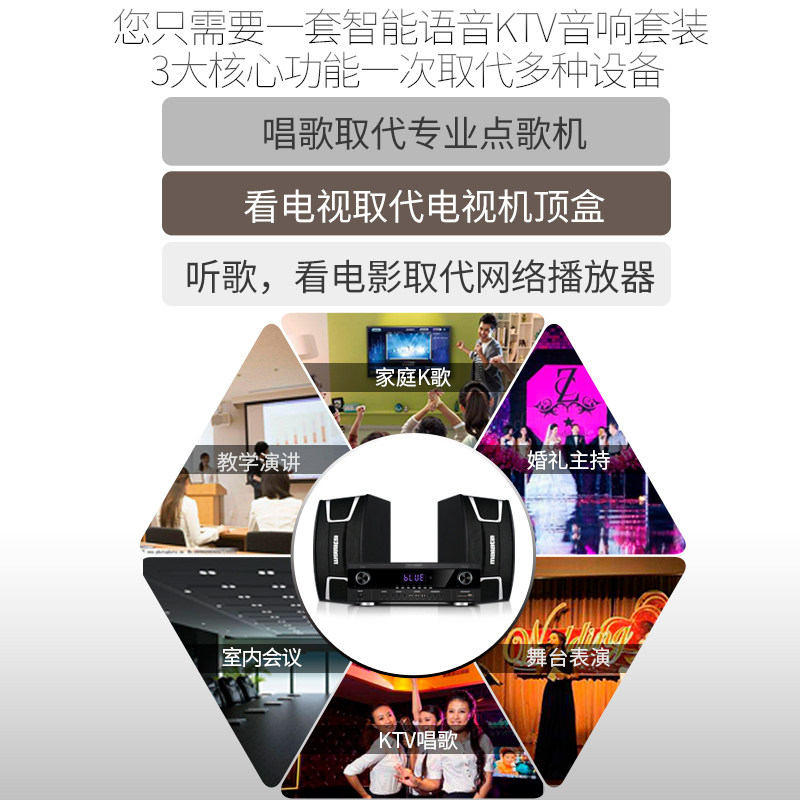 万利达ms8510k家庭ktv套装专业 中源电器KTV/卡拉OK音箱