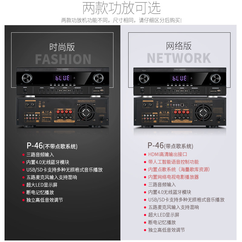 万利达ms8510k家庭ktv套装专业 中源电器KTV/卡拉OK音箱