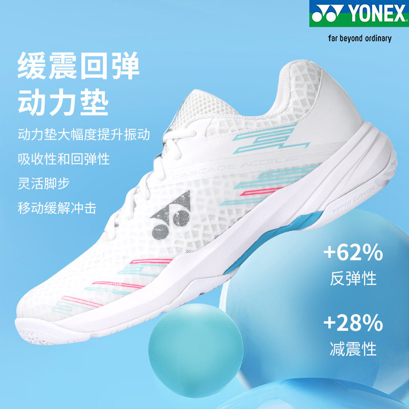 YONEX badminton shoes SHBCA1 wear-resistant and shock-absorbing yy