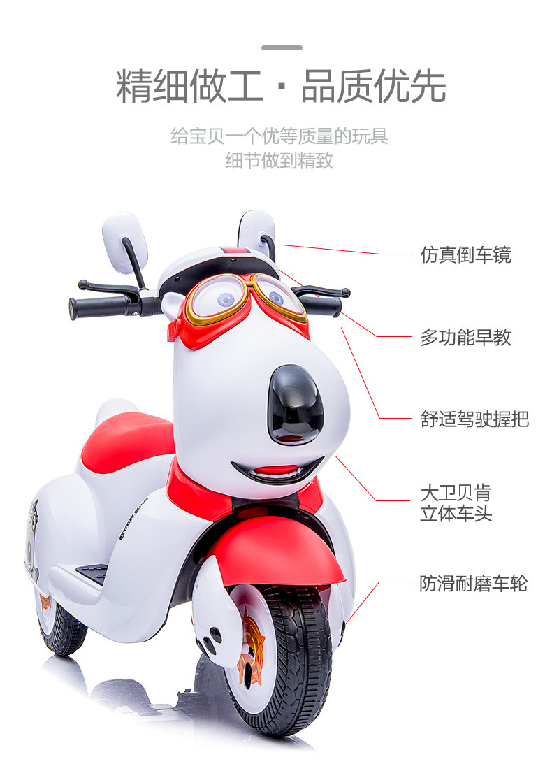 电动摩托车三轮车男女孩遥控玩具车 ottole儿童电动车