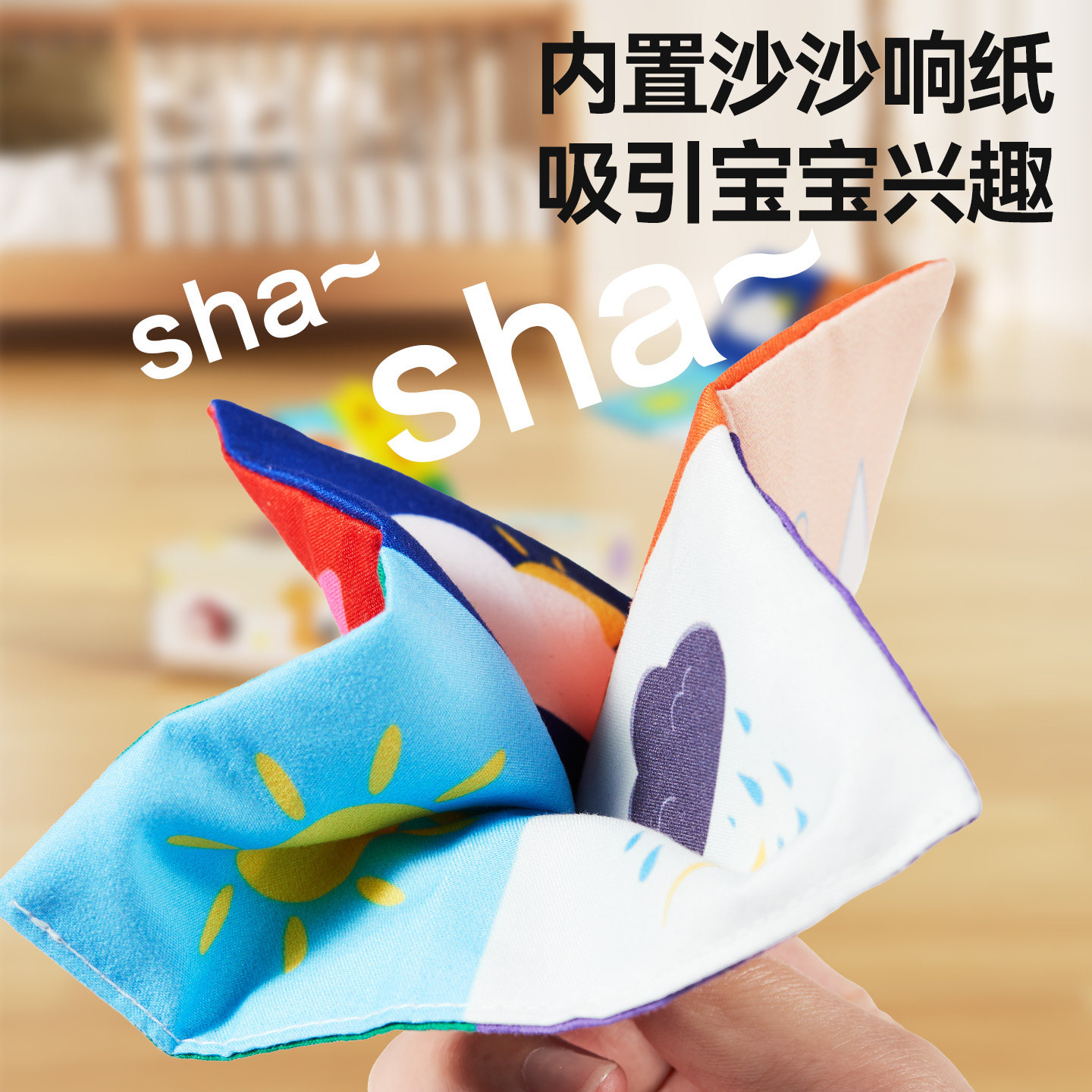 迪漫奇拔萝卜抽抽乐纸巾盒玩具婴儿可啃咬6个月以上宝宝9早教益智,淘宝优惠券,粉丝福利购,淘宝优惠卷