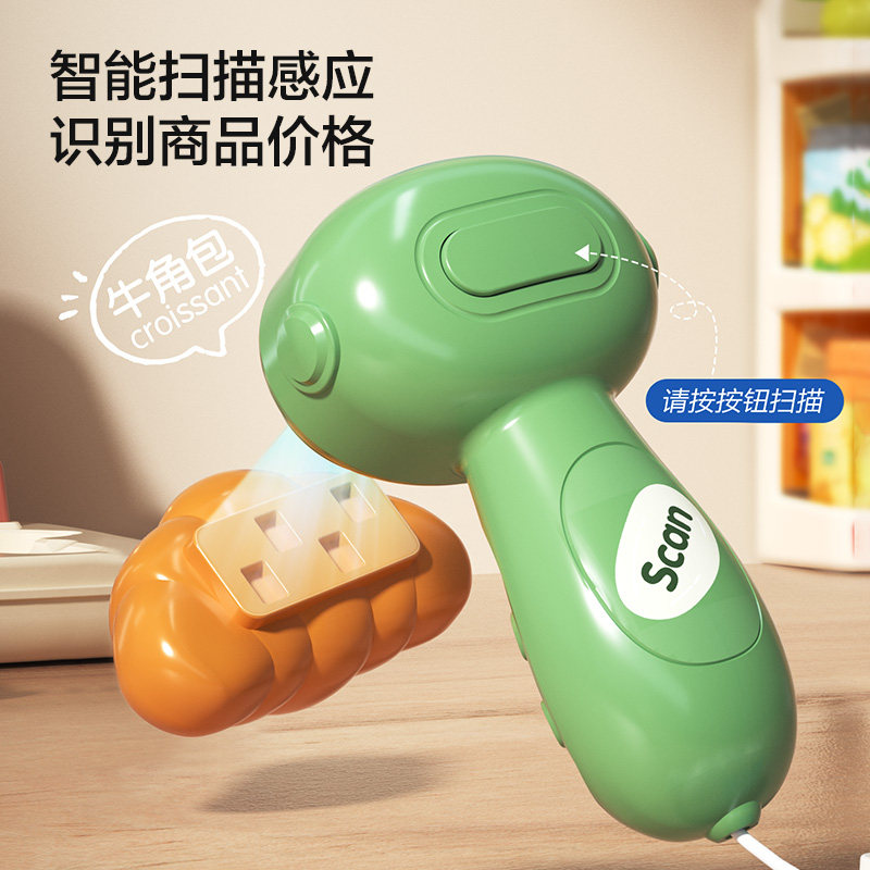 Children's toys convenience store supermarket cash register play house set boys and girls simulation shopping birthday gift