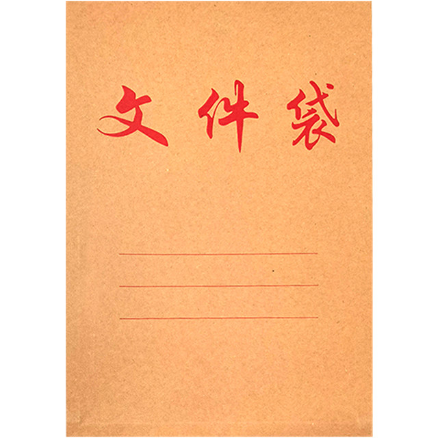Yongxin straight 350g a4 paper customizable file bag