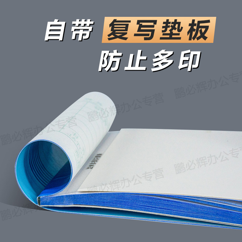 20本装两联收据2联3联二联三联单票据双联现金收剧单栏开单本三连二连收据三联收货收费单报销单据定制,淘宝优惠券,粉丝福利购,淘宝优惠卷