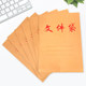 Yongxin straight 350g a4 paper customizable file bag