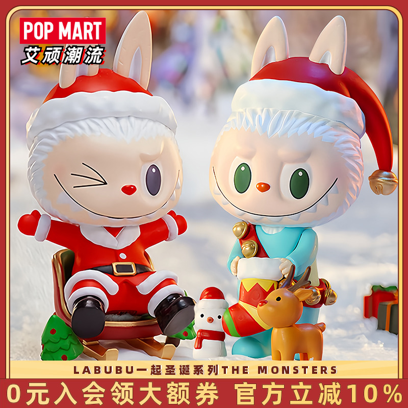 POPMART泡泡玛特 LABUBU一起圣诞系列盲盒拉布布手办THE MONSTERS