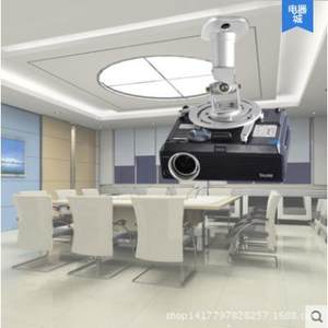 长臂猿投影仪支架通用旋转投影仪吊架吸顶式投影仪挂架