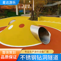 Outdoor Stainless Steel Drilling Hole Kindergarten Park Children Climbing Landscape Mountain Cave Tunnel Non-Mark Custom Manufacturer