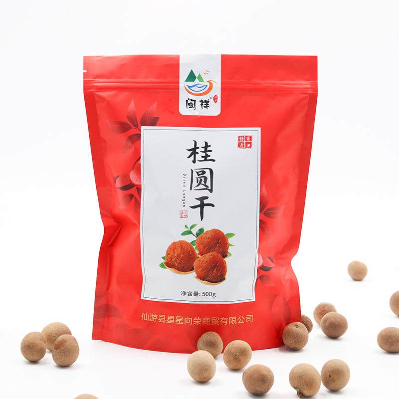 闽祥8A桂圆干500g*2袋福建特产桂圆肉龙眼干肉厚核小泡水新货-图2