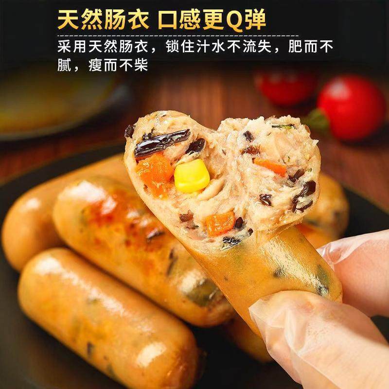 地道火山石台湾纯烤肠膳食纤维玉米热狗鸡肉蔬菜脆皮黑椒肉肠香肠,淘宝优惠券,粉丝福利购,淘宝优惠卷