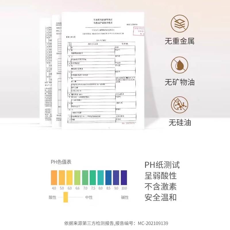 正品青幽堂洗发水强韧健发苗坚固发护发控油蓬松柔顺官方旗舰店-图2