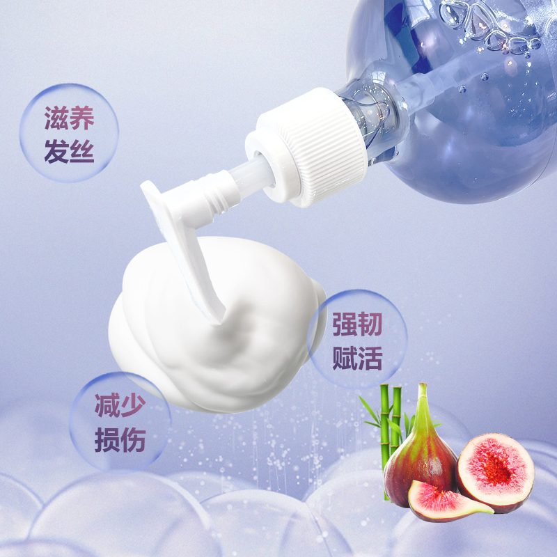 萊盾果真繽紛洗發水竹葉無花果柔順止癢控油護發滋養蓬松去油_萊盾洗護旗艦店_洗護清潔劑/衛生巾/紙/香薰