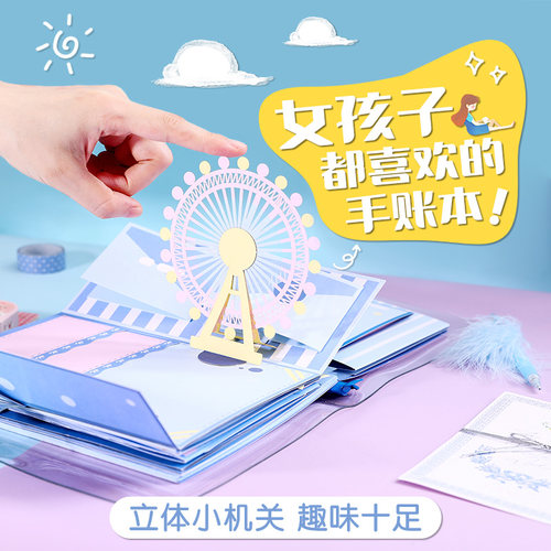立体书diy自制情侣生日礼物闺蜜机关相册毕业季同学录手工纪念册 - 图1