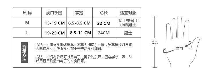 冬季抓绒户外保暖加厚骑行男女开自行车滑雪加绒触屏手套热卖,淘宝优惠券,粉丝福利购,淘宝优惠卷