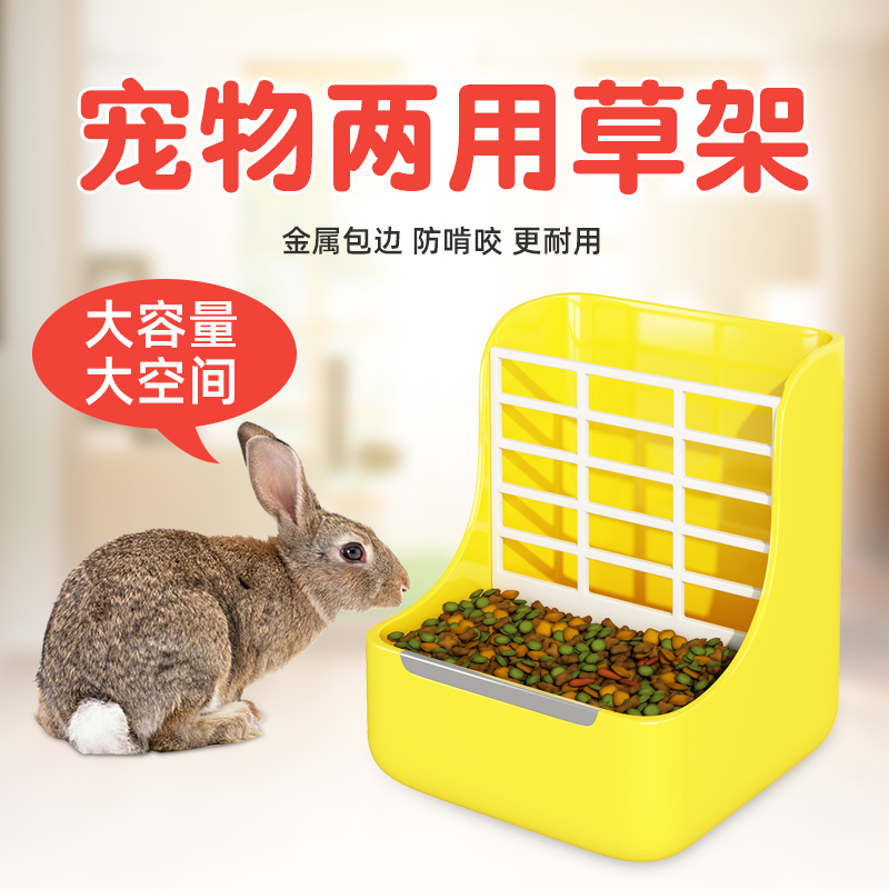 兔子食盒防扒喂食器荷兰猪宠物碗固定防打翻食盆二合一龙猫草架-图2