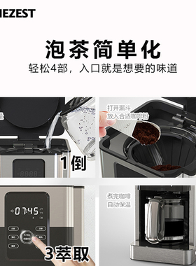 德国汉姆斯特高端茶饮机煮茶器