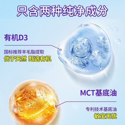 美国滴卓思baby ddrops维生素婴儿童d3滴剂宝宝新生VD3补钙剂维D - 图1
