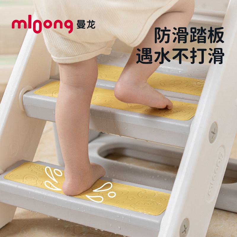 曼龙百变脚踩凳儿童洗漱宝宝洗手台阶可折叠防滑梯踏脚卫生间扶手,淘宝优惠券,粉丝福利购,淘宝优惠卷