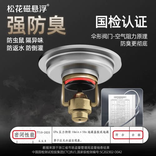 松花磁悬浮黄铜圆形防臭地漏浴室下水道卫生间阳台大排量地漏盖 - 图1