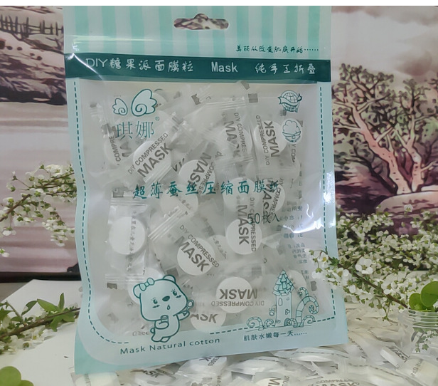 琪娜内袋MASK压缩面膜一次性蚕丝面膜纸50粒隐形干面膜扣水膜纸-图0