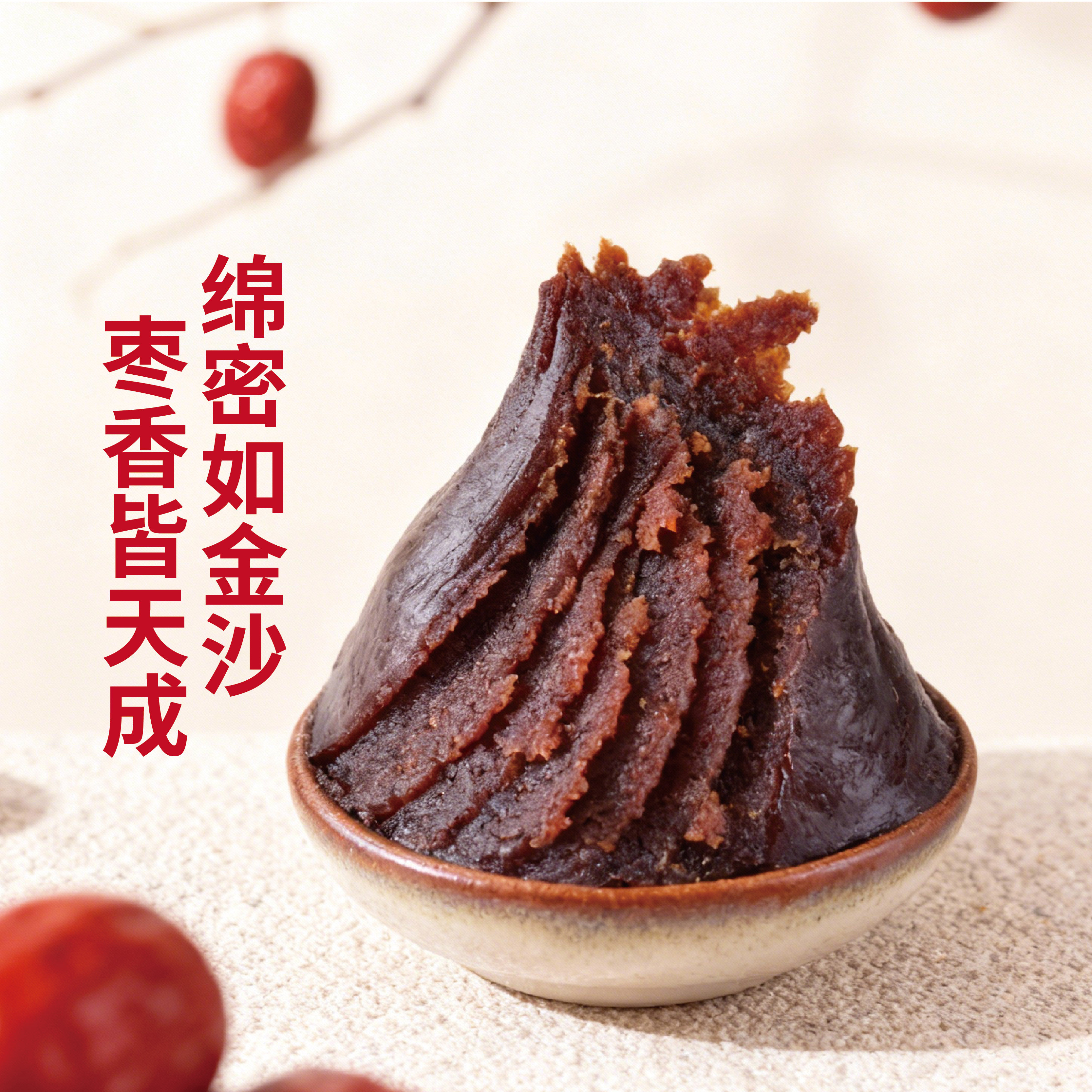 牛氏运昌金丝枣蓉馅红枣馅枣泥锅盔白皮酥广式冰皮月饼中式糕点馅,淘宝优惠券,粉丝福利购,淘宝优惠卷