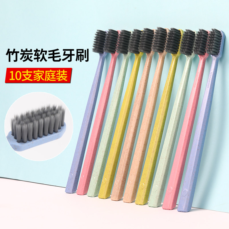 冰清软毛成人款家用情侣款细毛牙刷 冰清洗护牙刷/口腔清洁工具