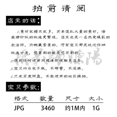 女摄影师陈漫摄影作品参考素材 - 图3
