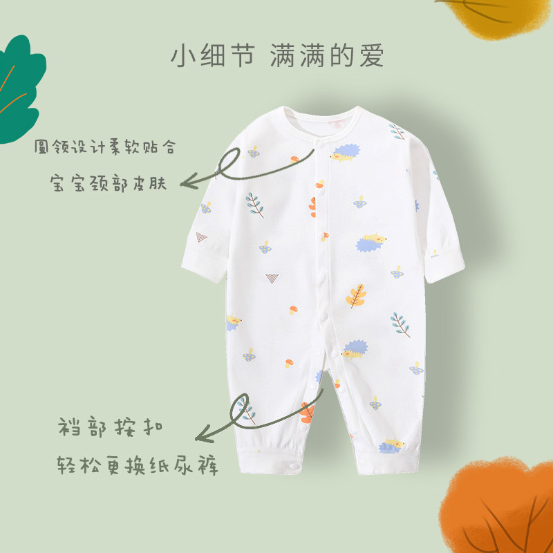 新生的儿宝宝用品纯棉春秋初生礼盒 芽裳母婴婴儿礼盒