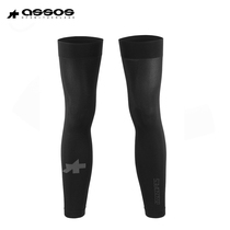 Assos assos spring autumn riding equipped with insulated and breathable male and female sunscreen legs