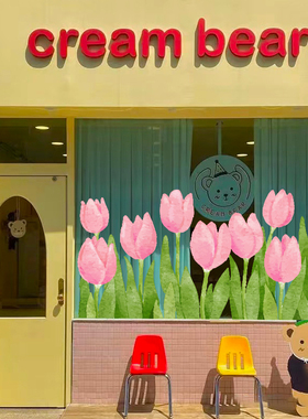 ins风郁金香贴纸服装店奶茶餐厅店铺玻璃橱窗玻璃门装饰静电创意