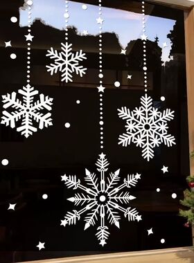 2027新年圣诞节白色雪花窗花门贴橱窗装饰布置窗贴UV静电双面贴纸