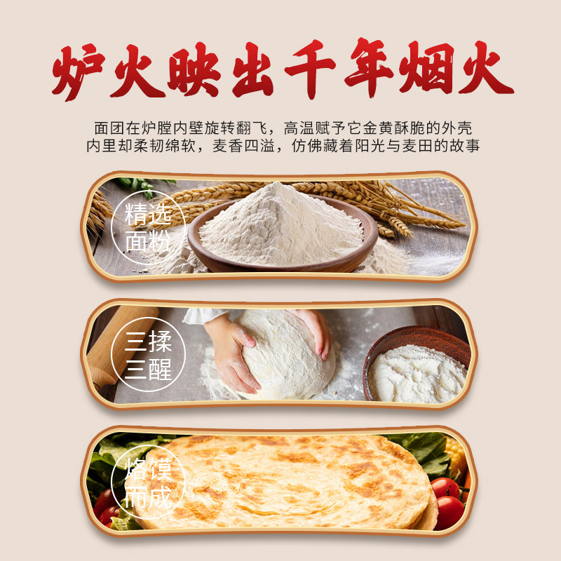 刘一泡羊肉泡馍520g加量肉包陕西特产小吃小炒泡馍速食美食0防腐,淘宝优惠券,粉丝福利购,淘宝优惠卷