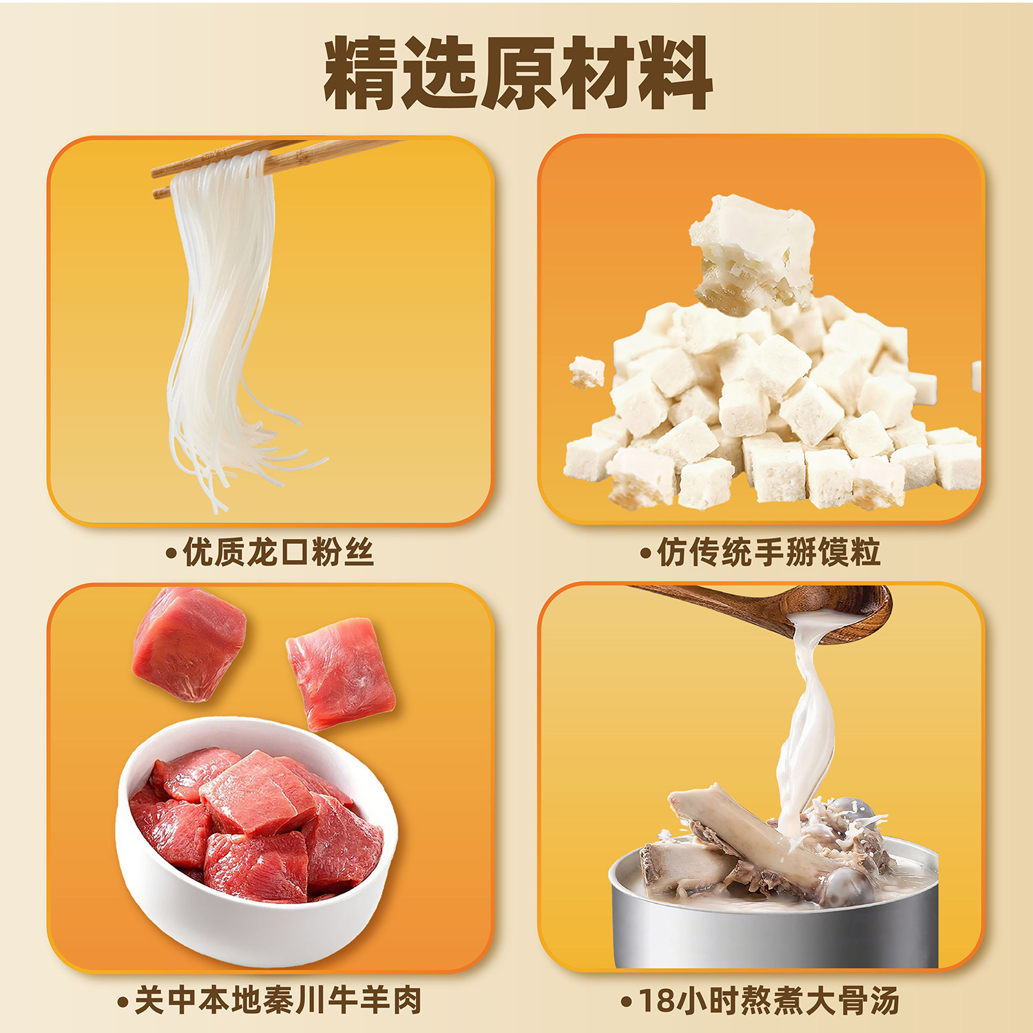 刘一泡正宗陕西羊肉泡馍西安特产牛肉小炒泡馍懒人速食官方旗舰店,淘宝优惠券,粉丝福利购,淘宝优惠卷