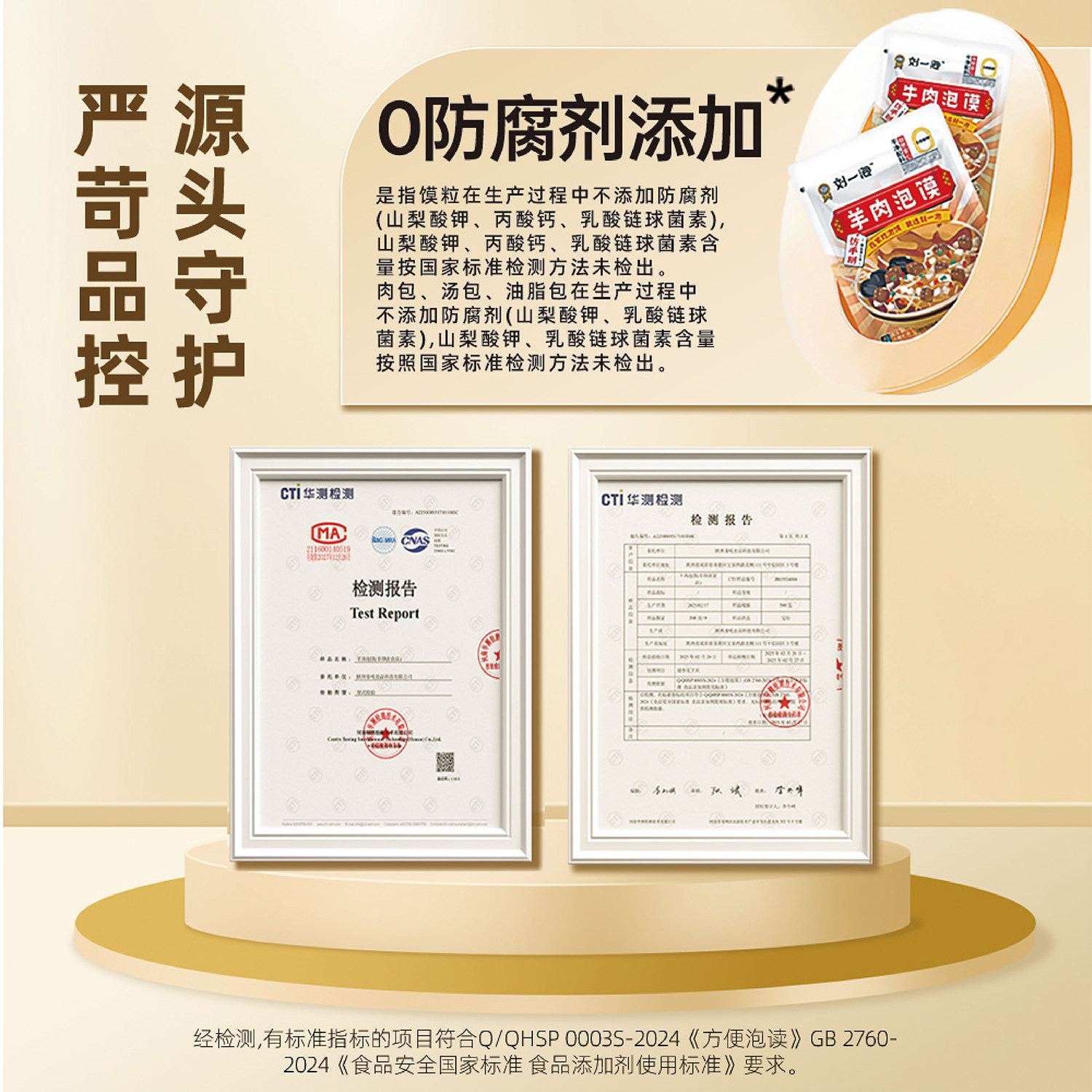 刘一泡正宗陕西羊肉泡馍西安特产牛肉小炒泡馍懒人速食官方旗舰店,淘宝优惠券,粉丝福利购,淘宝优惠卷