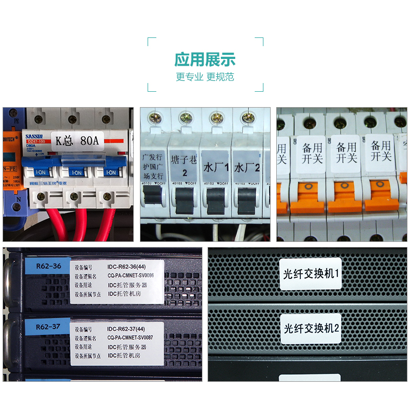 精臣B32/Z401【哑银白色纯色标签纸】固定资产平面设备机房货架标签纸防水PET不干胶贴纸标签机打印纸条码纸-图1