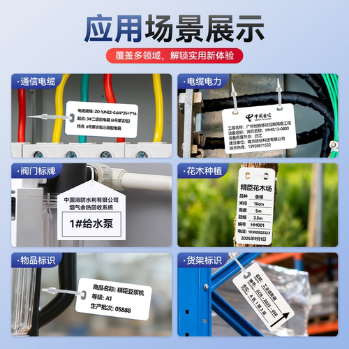 代打印电缆标识牌电缆挂牌32*68吊牌定制光缆PVC标牌塑料挂牌定做电力线缆光纤设备铭牌标示牌手写标识牌树牌 - 图0